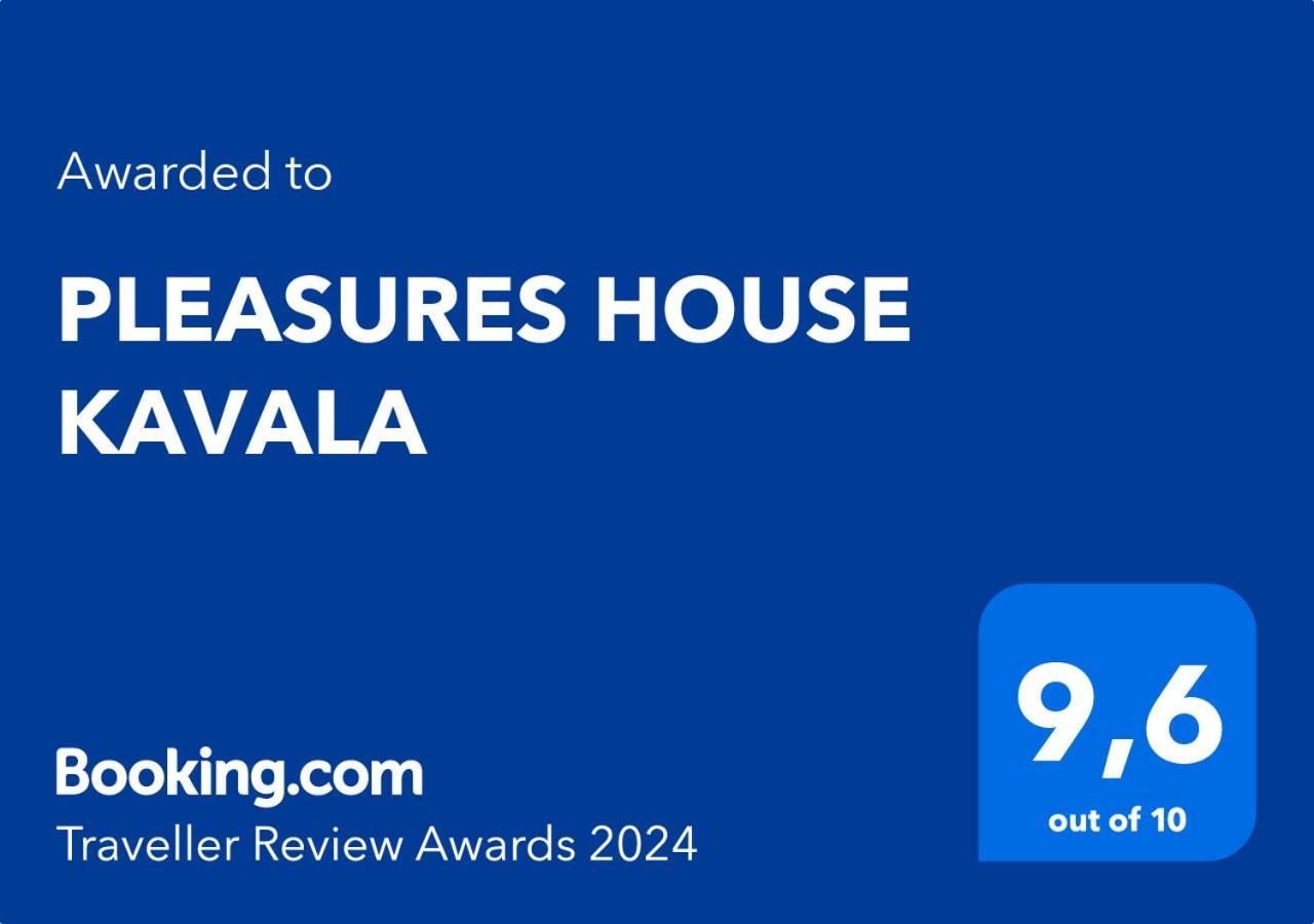 Pleasures House Kavala Apartment ภายนอก รูปภาพ
